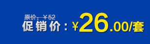 精密三孔集水头 品质保证